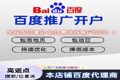 竞价代运营的技巧与策略：一则教育行业的成功案例