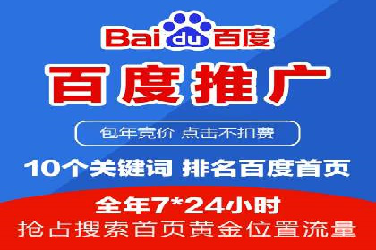 搜索引擎营销（SEM）的账户结构优化——以一则经典案例为教学