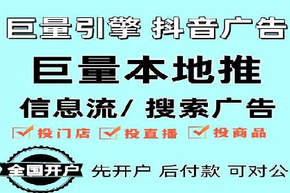 竞价推广公司案例揭秘：如何利用数据分析提升广告效果